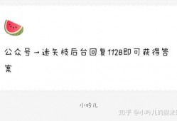 娱乐圈吃瓜爆料账号,揭秘明星背后的秘密与真相